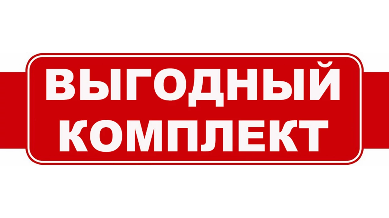 Скидки до 25% на матрасы Orto Premium при покупке с чехлом